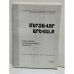 Обложка книги «Մերձավոր Արևելք III / Ближний Восток III» — Армянская академия наук, Институт востоковедения; редактор: Н. Х. Гоханнисян, ISBN 9993025259
