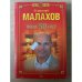 Мне 50 лет
