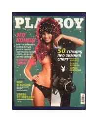 Playboy 12/04 Russia