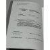 Дополнительное изображение книги «Հայերեն-Ճապոներեն բառարան : 5000 բառ / アルメニア語・日本語辞典 : 五千単語»