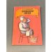 Обложка книги «Невропатология для всех» — Уманский Константин Григорьевич