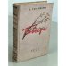 Обложка книги «М. Прилежаева. Повести» — Прилежаева Мария Павловна