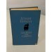 Обложка книги «Далеко на Севере» — Герман Юрий Павлович