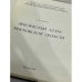 Лексический атлас Московской области. Диалектология, этнография, краеведение, этнолингвистика