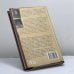 Дополнительное изображение книги «Старые дела. Игра по чужим правилам»