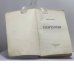 Дополнительное изображение книги «Центурии»