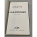 Дополнительное изображение книги «Солженицын. Статьи»