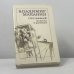 Обложка книги «Отставший. Повести и рассказы» — Владимир Маканин, ISBN 9785280004559