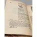 Дополнительное изображение книги «Чрево Парижа»
