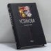 Обложка книги «Седьмое небо» — Т. В. Устинова, ISBN 9785699027811