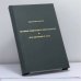 Обложка книги «История советского образования и его изучения в США» — Константин Криптон