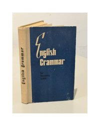 Грамматика английского языка для средней школы. English grammar for secondary school