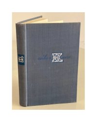 Слово о книге. Афоризмы, изречения, литературные цитаты 