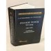 Обложка книги «Русские поэты XX века. 1900–1955. Материалы для библиографии» — А. К. Тарасенков, А. М. Турчинский