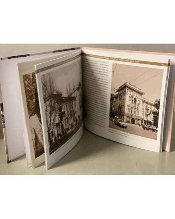 Архитектор В.А. Войцеховский: замыслы и воплощения. 1909–1977