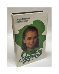 Эдера 3