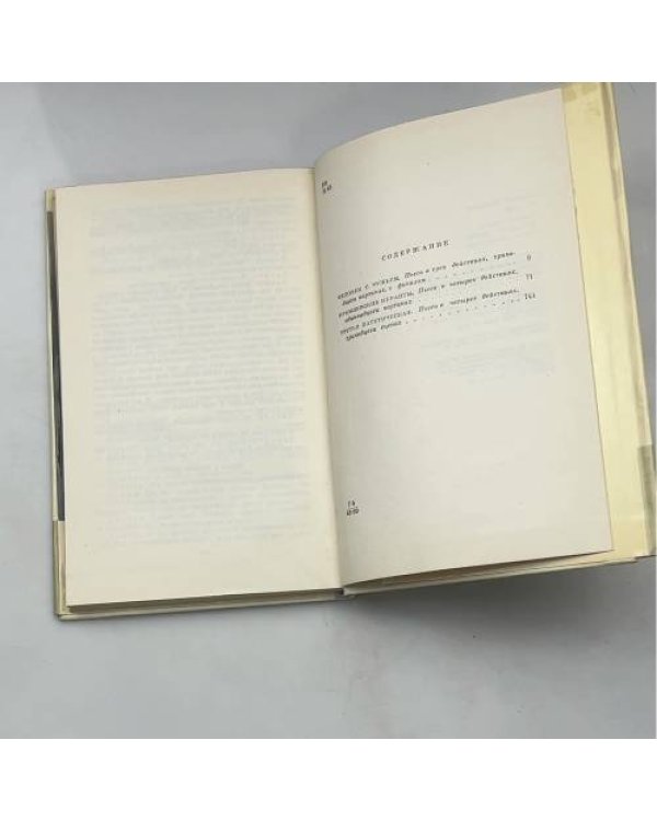 Человек с ружьем. Кремлевские куранты. Третья, патетическая