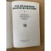 П. И. Мельников (Андрей Печерский). Собрание сочинений в шести томах. Том 6