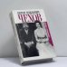 Обложка книги «Переписка с женой» — Антон Павлович Чехов, ISBN 9785815903357