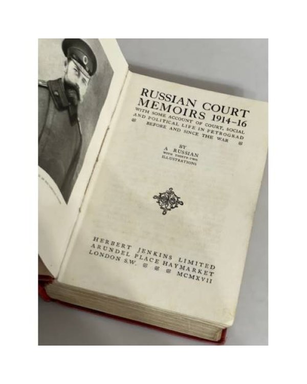 Дополнительное изображение книги «Russian Court Memoirs 1914-16»