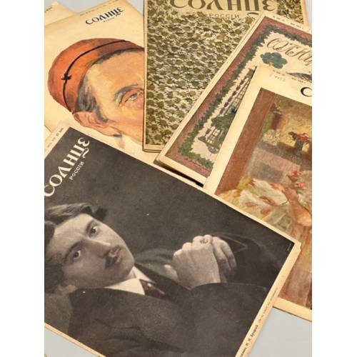 Журнал "Солнце России" ( комплект из 19 номеров 1912,1913,1914,1915,1916,1917)