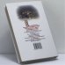 Дополнительное изображение книги «Инструктор. Мертвая хватка»