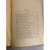 Дополнительное изображение книги «Эдгар По. Рассказы»