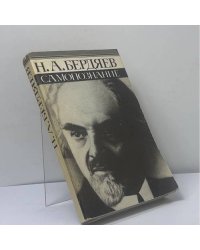 Самопознание
