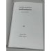 Дополнительное изображение книги «Ժամադրություն / Свидание»