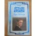 Путь Шеннона