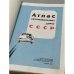Дополнительное изображение книги «Атлас автомобильных дорог СССР»