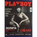 Playboy 12/02 Russia