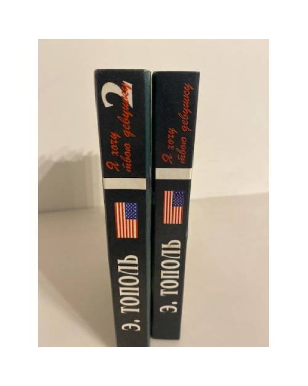 Дополнительное изображение книги «Любовные истории, рассказанные знаменитым московским плейбоем Александром...»
