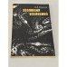 Обложка книги «Эволюция Вселенной» — Новиков И.Д.