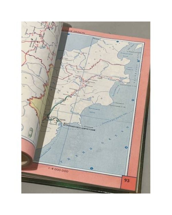 Дополнительное изображение книги «Атлас автомобильных дорог СССР»