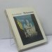 Обложка книги «Хельсинки» — Ю. И. Курбатов