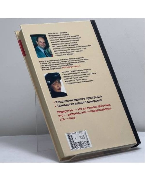 Дополнительное изображение книги «На липку взобраться и не ободраться»