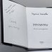 Дополнительное изображение книги «Эпохалки. Записки жены художника»