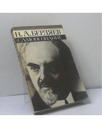 Самопознание