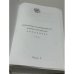 Дополнительное изображение книги «Հայաստանի Հանրապետության գործող օրենքների ժողովածու (2001 թ.) / Сборник действующих законов Республики Армения (2001 г.)»