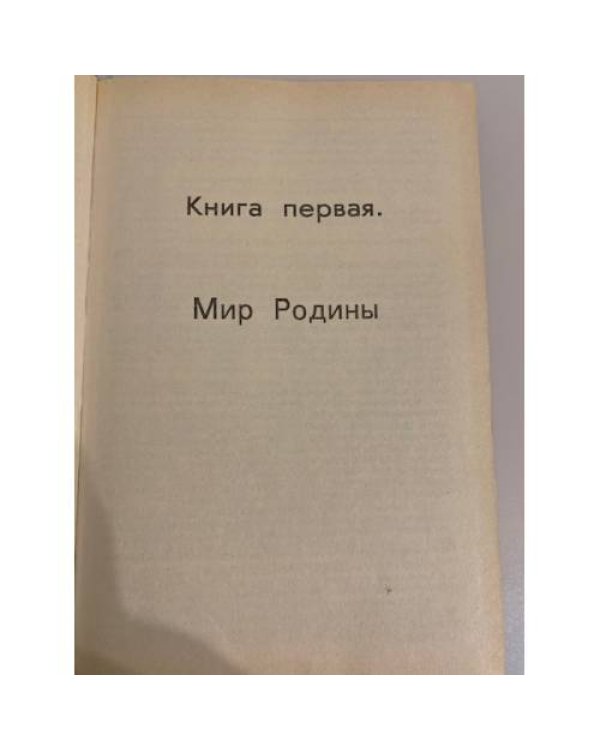 Дополнительное изображение книги «Клуб любителей фантастики. К звездам»
