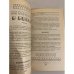 Дополнительное изображение книги «400 пасьянсов»