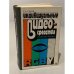 Обложка книги «Индивидуальные видеосредства» — Седов Сергей Алексеевич, ISBN 5120013988