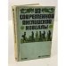 Обложка книги «Из современной английской новеллы» — Составители: Инна Левидова, Владимир Скороденко