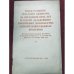 Итоги развития сельского хозяйства за последние 5 лет и задачи дальнейшего увеличения производства сельскохозпродуктов