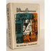 Обложка книги «На 'козле' за волком» — Семенов Юлиан Семенович