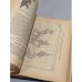 Дополнительное изображение книги «Систематика птиц»