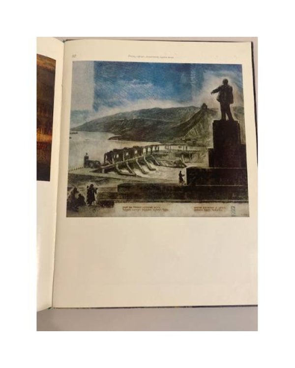 Дополнительное изображение книги «Живопись. Скульптура. Графика»