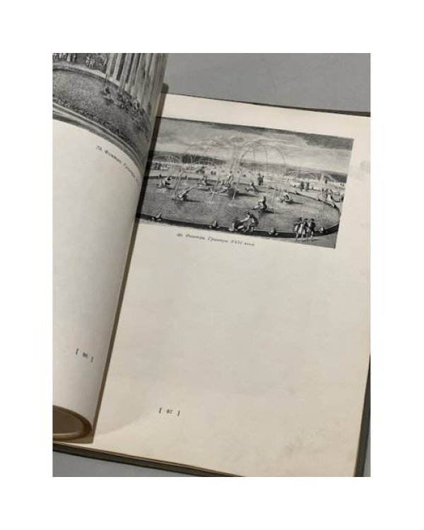 Дополнительное изображение книги «Архитектура ансамбля Версаля»