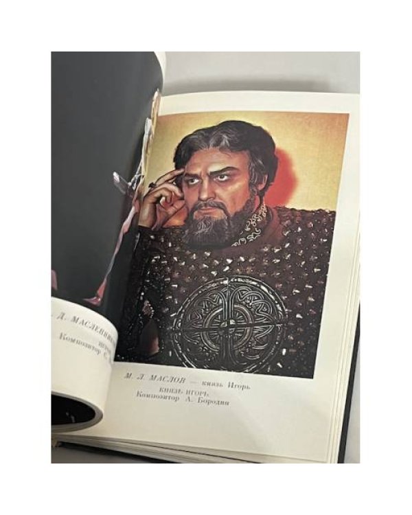 Солисты оперы и балета Большого Театра СССР